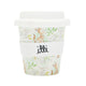 Itti Bamboo Baby Cino Cups - Aussie Bush - BentoBliss 